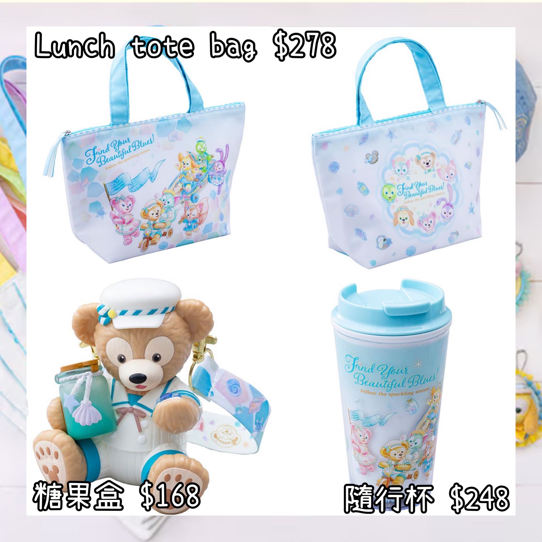 ：日本：東京迪士尼海洋限定 FIND YOUR BEAUTIFUL BLUES! 14/4 日本發賣 LUNCH TOTE BAG 糖果盒 隨行杯