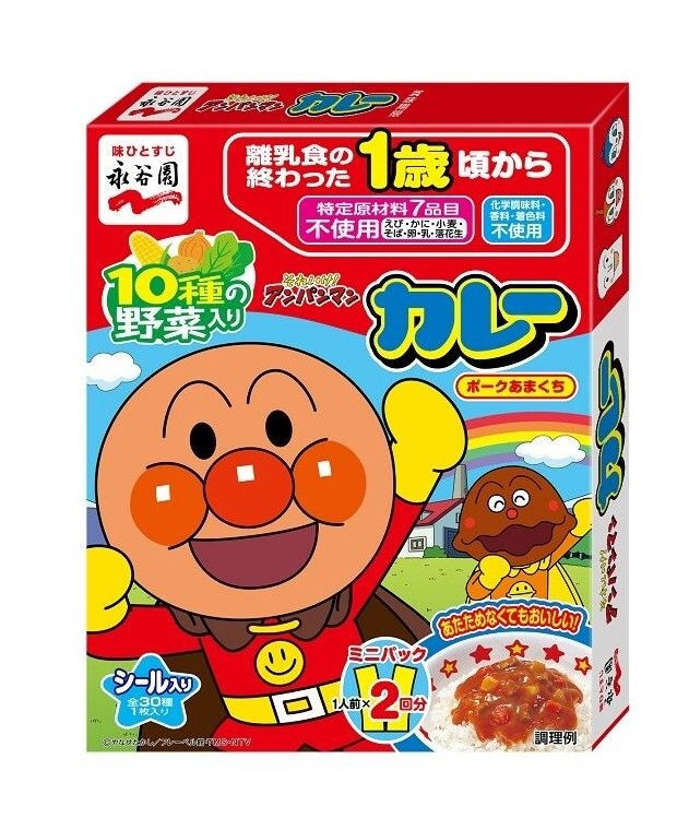 永谷園 麵包超人 豚肉咖喱1歲起50g*2袋入- 1盒 -現貨