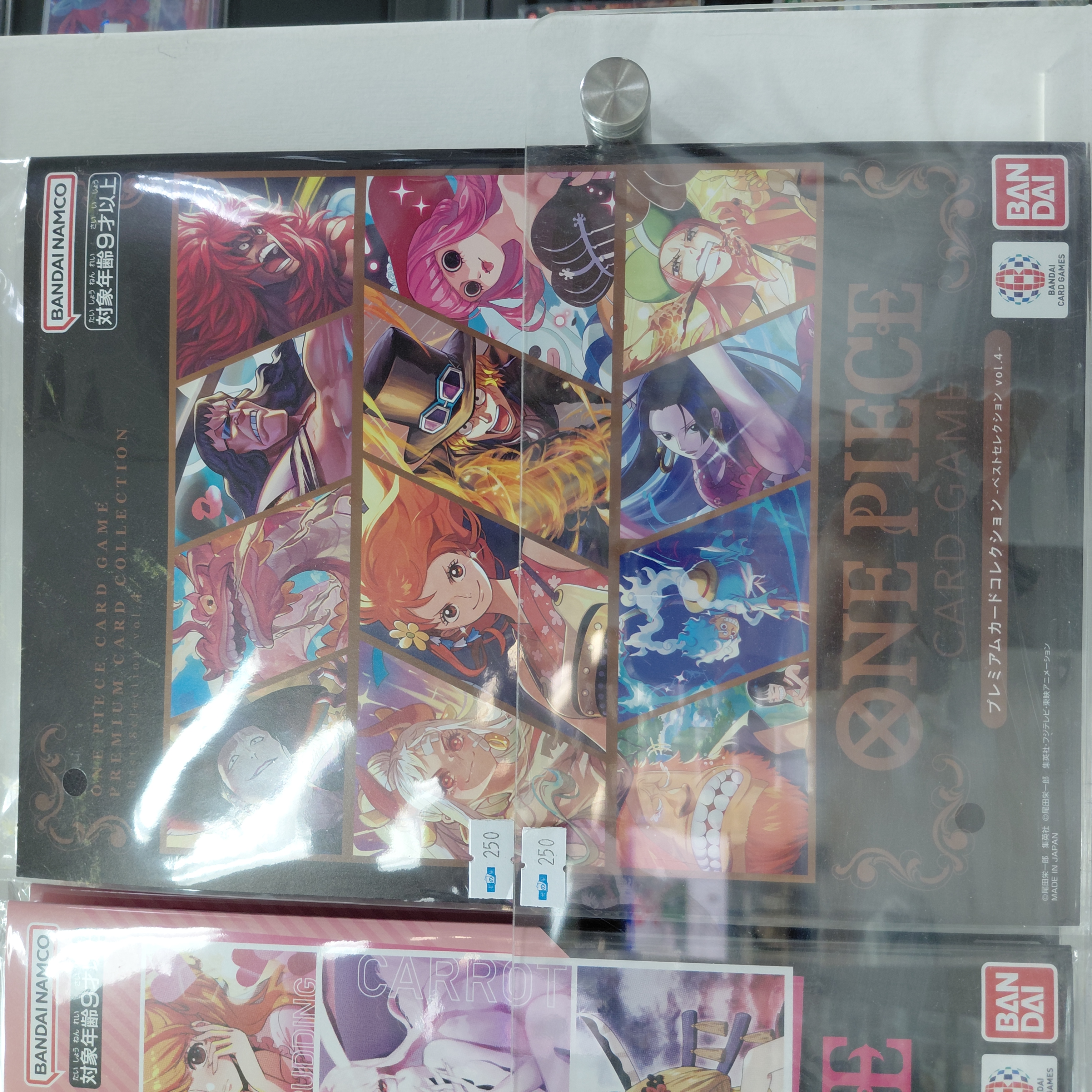 One Piece プレミアムカードコレクション・ベストセレクション vol.4-