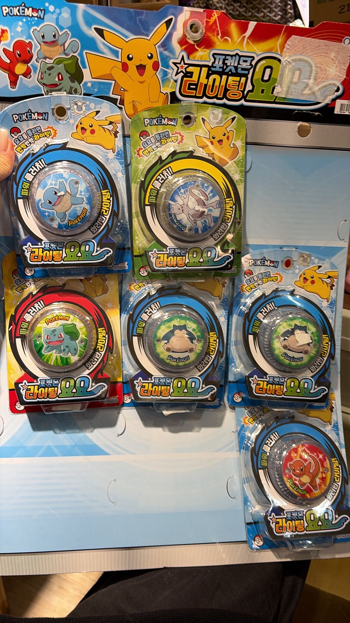 Pokémon 搖搖