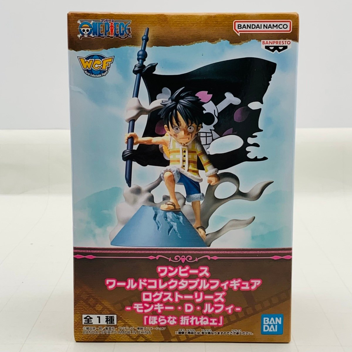 Banpresto, World Collectable Figure (WCF): One Piece, Log Stories, Monkey D. Luffy
