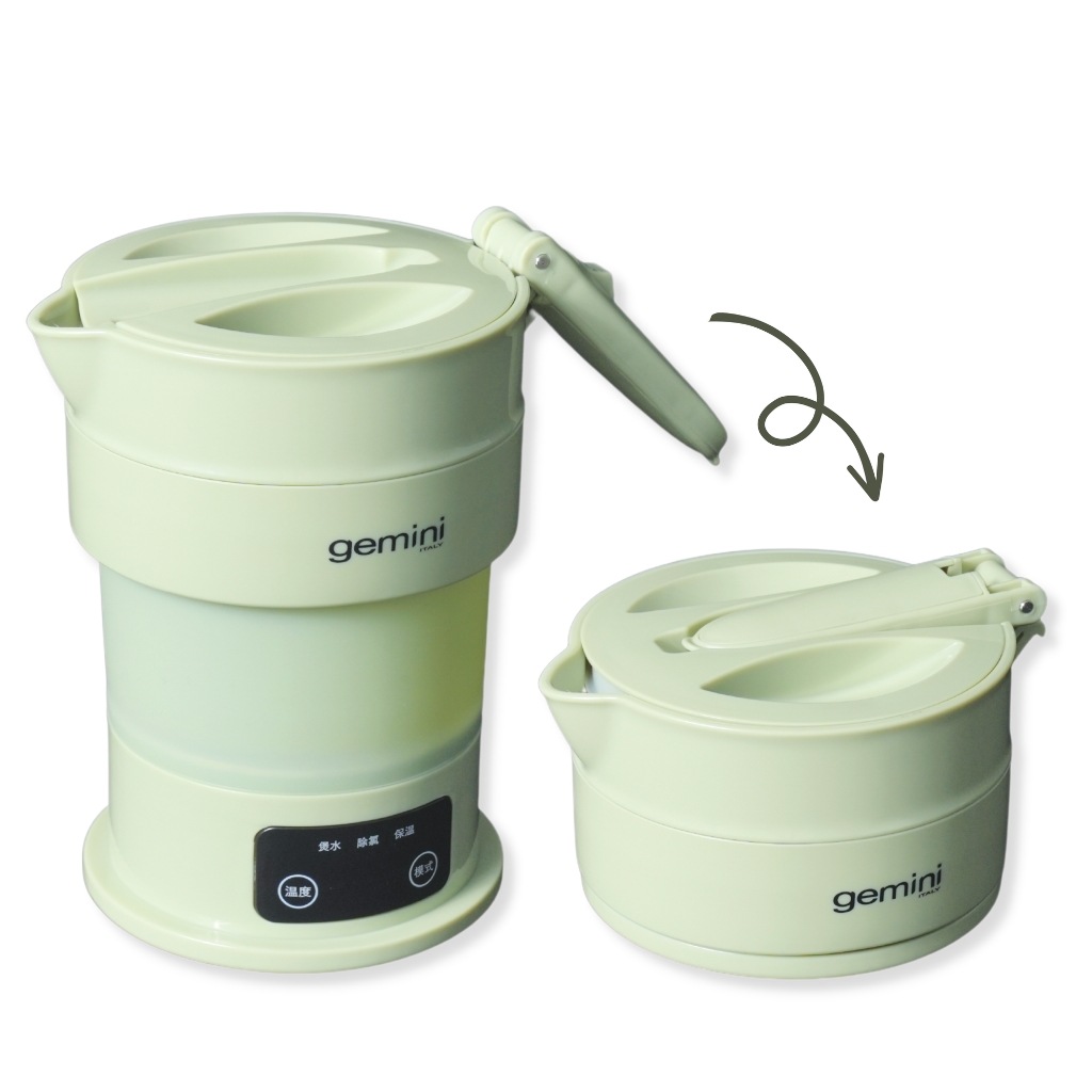 Gemini GTK06GN 0.6L 全球電壓摺疊旅行水壺｜便攜式電熱水壺・摺疊矽膠壺身・旅行出差必備｜香港行貨