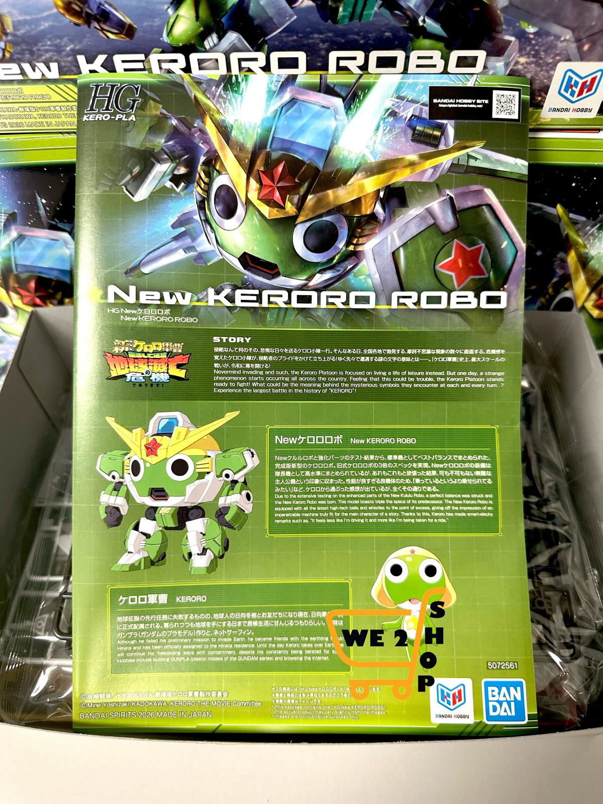 現貨發售⭐ BANDAI HG 新 KERORO 軍曹機械人 模型 (HGD-5072561)