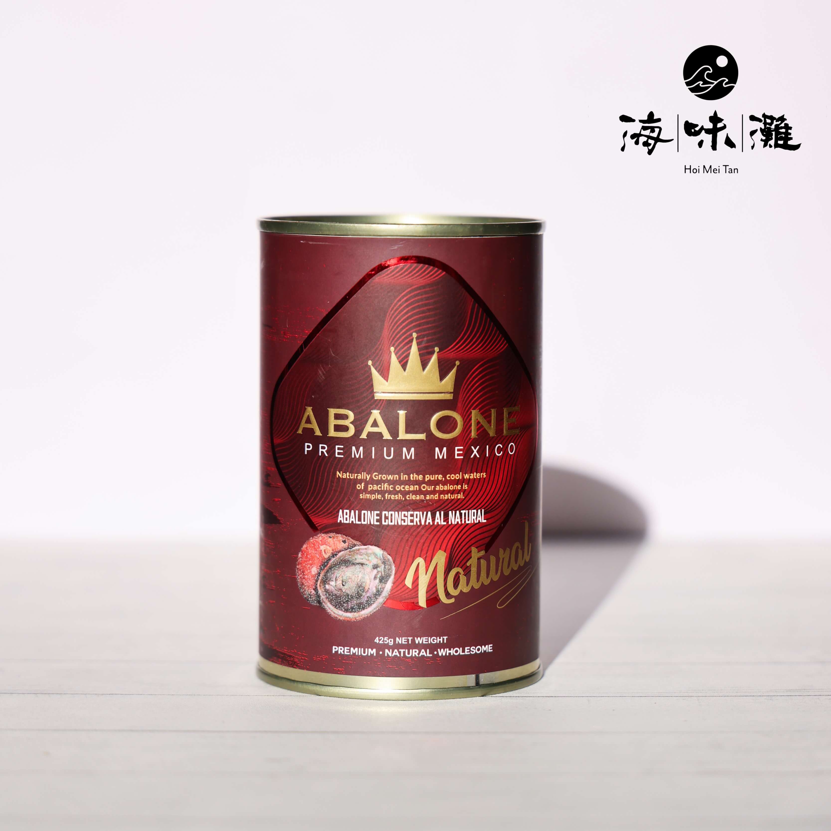 皇冠牌智利4頭紅鮑魚｜肉厚爽彈｜鮑魚味濃