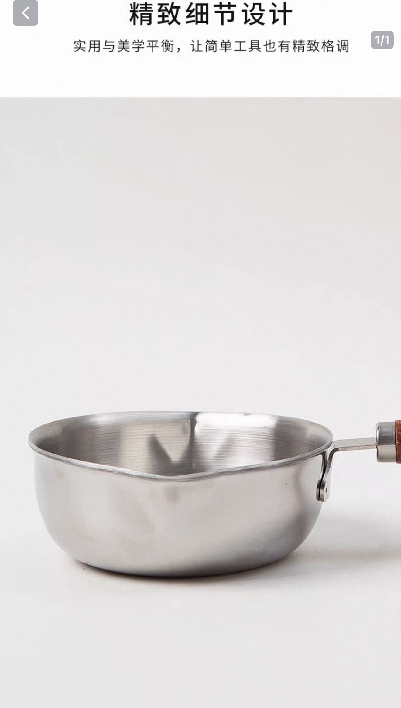 Multi Functional Stainless Steel Small Pot 