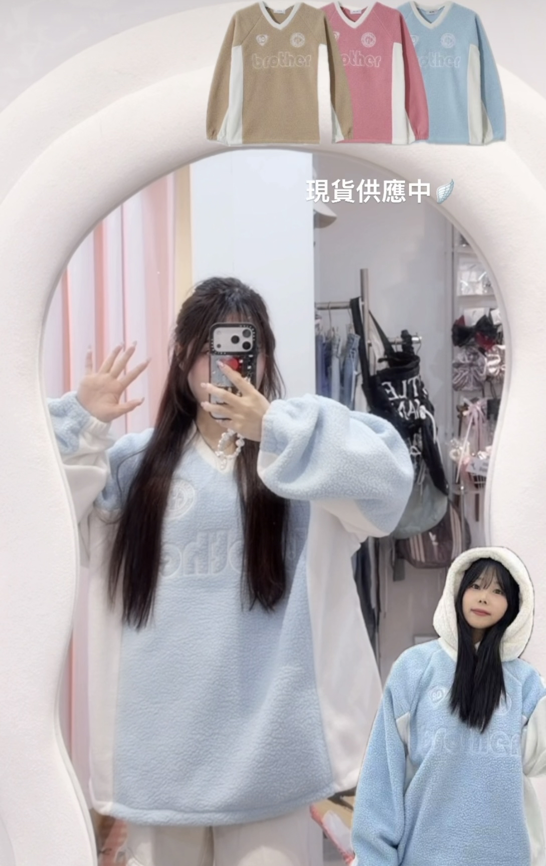 已售罄❌Iu同款 Brother Unisex毛毛Hoodie （七色）