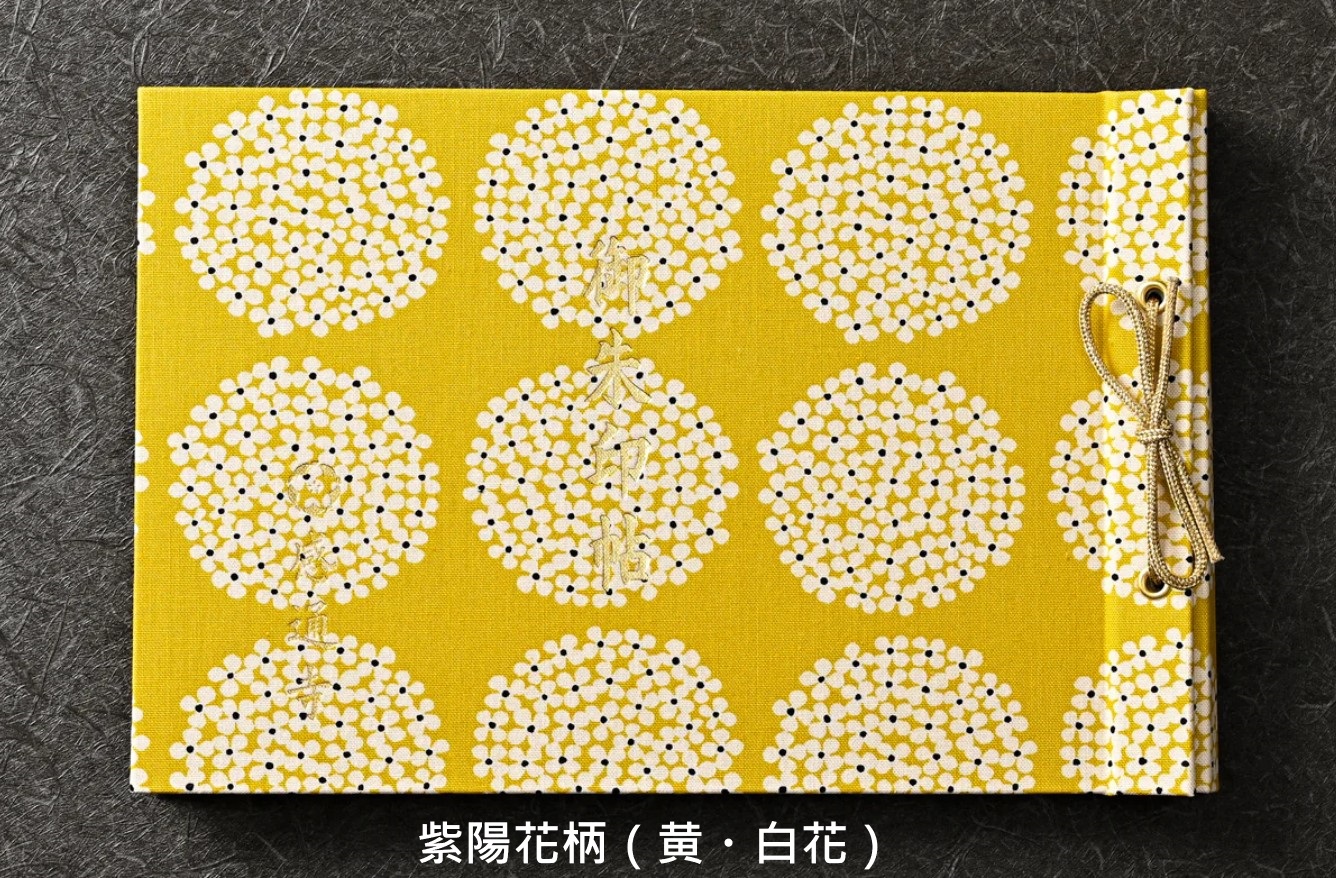 預購 - 感通寺 (見開御朱印帳)