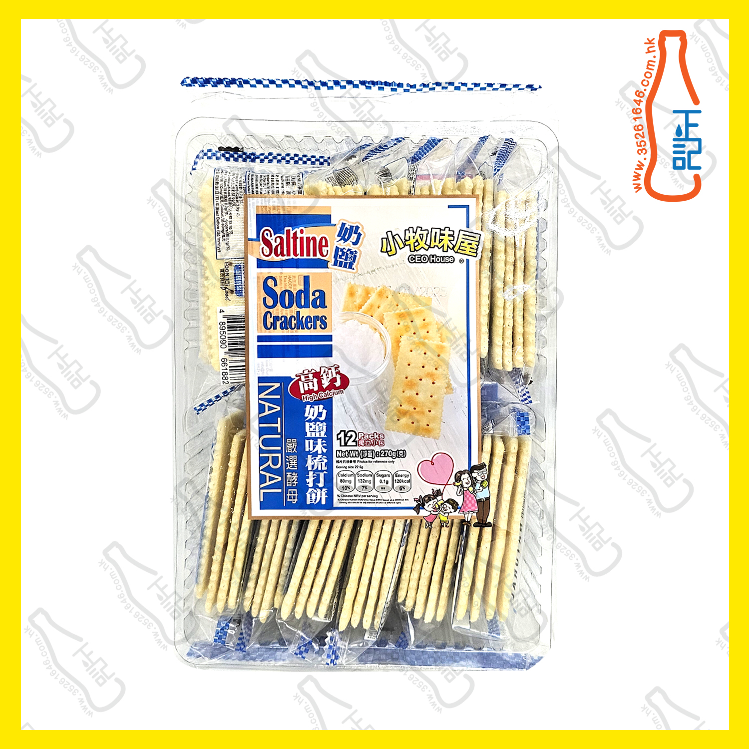 ==CFT0588 小牧味屋-高鈣-奶鹽梳打餅 270g /包