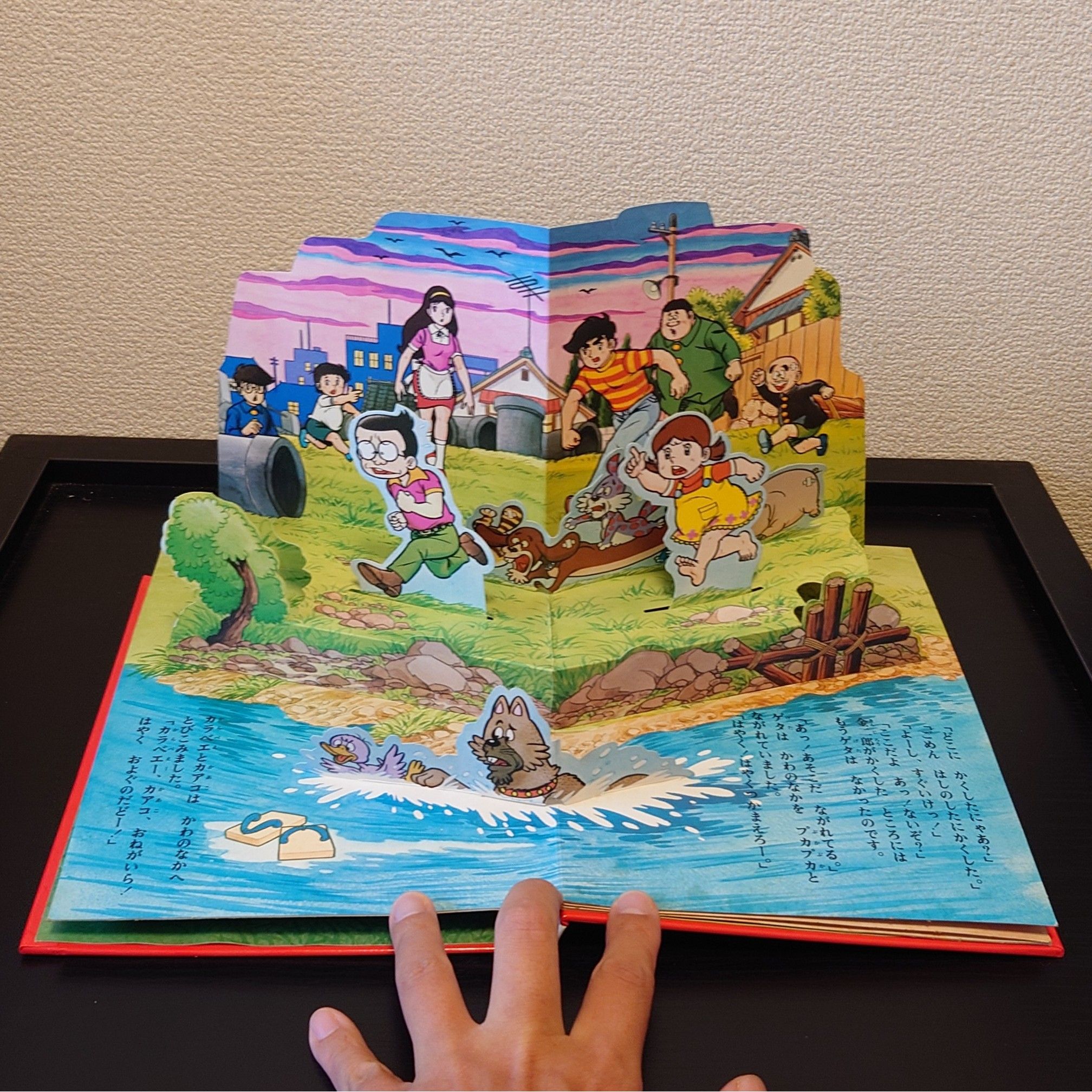 (極貴重) 昭和50年万創 - POP UP 立體書 < 七小福 >  1975年初版 BS企画