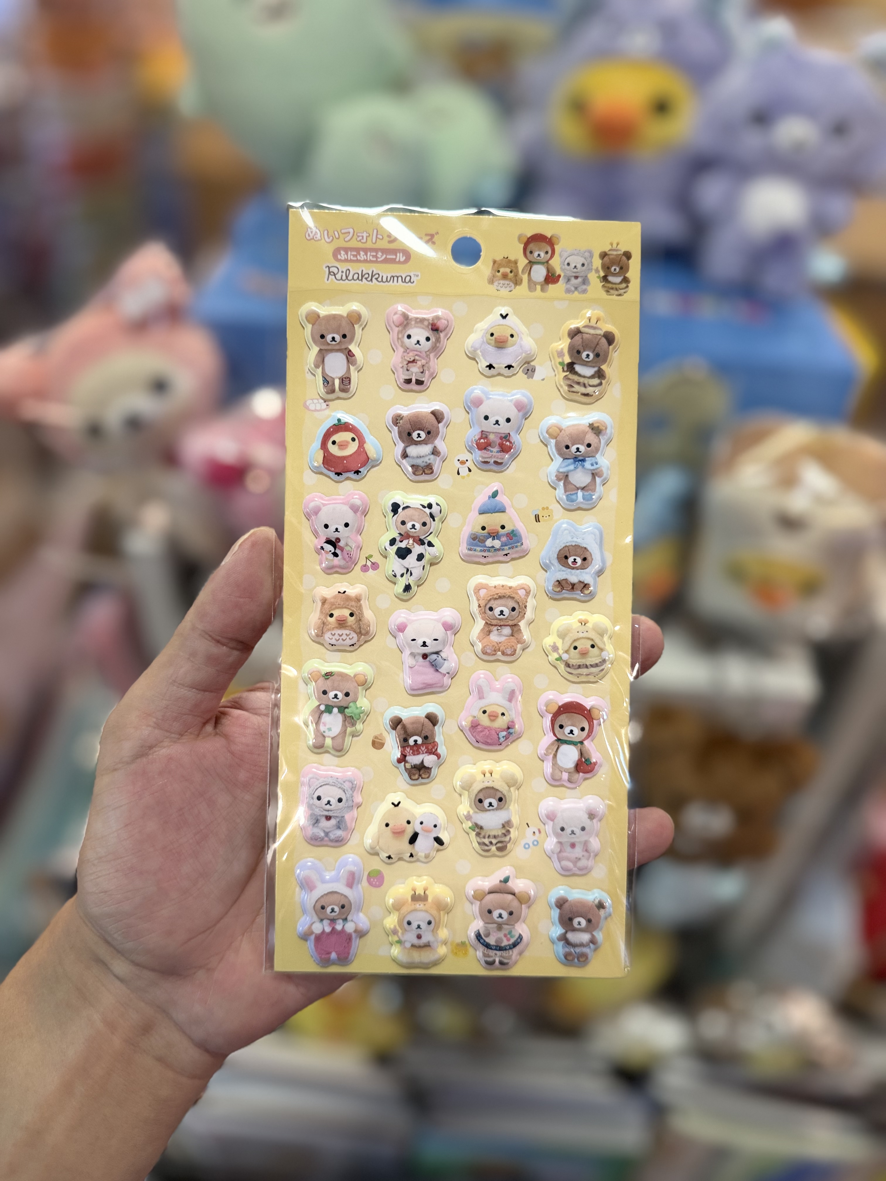 《現貨》全新rilakkuma經典造型立體貼紙