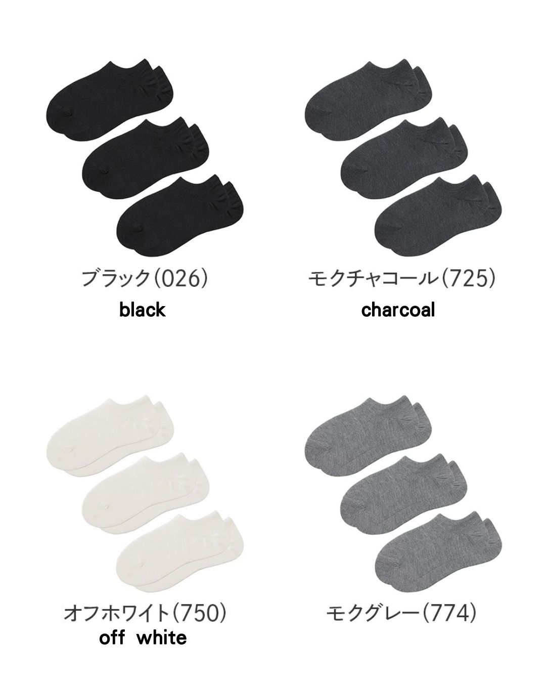 日本代購【 日本直送  GUNZE アセドロン 系列 吸汗 速乾 高透氣 船襪 ～ 超深履 波鞋專用 女裝 】