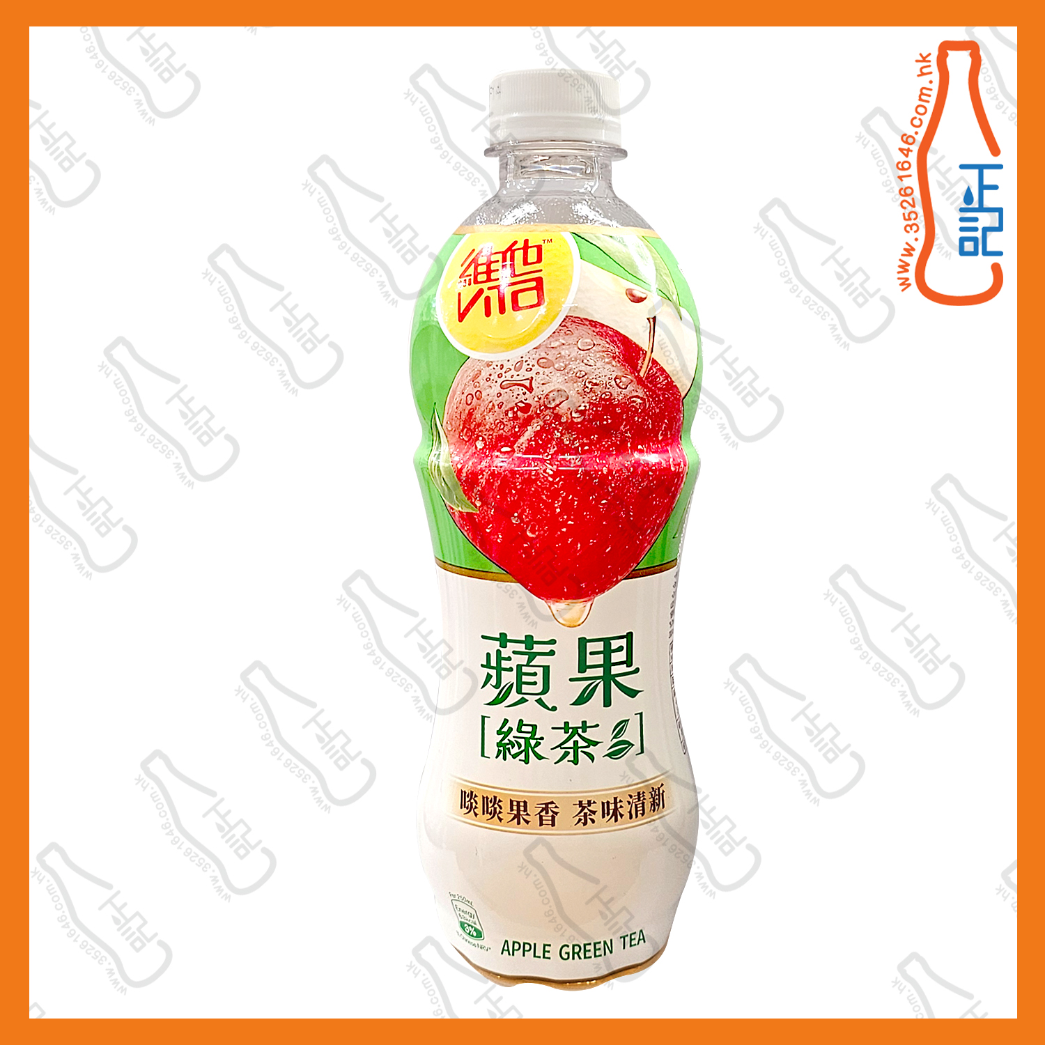 (支裝)維他 蘋果綠茶 500ml x 24支 /箱