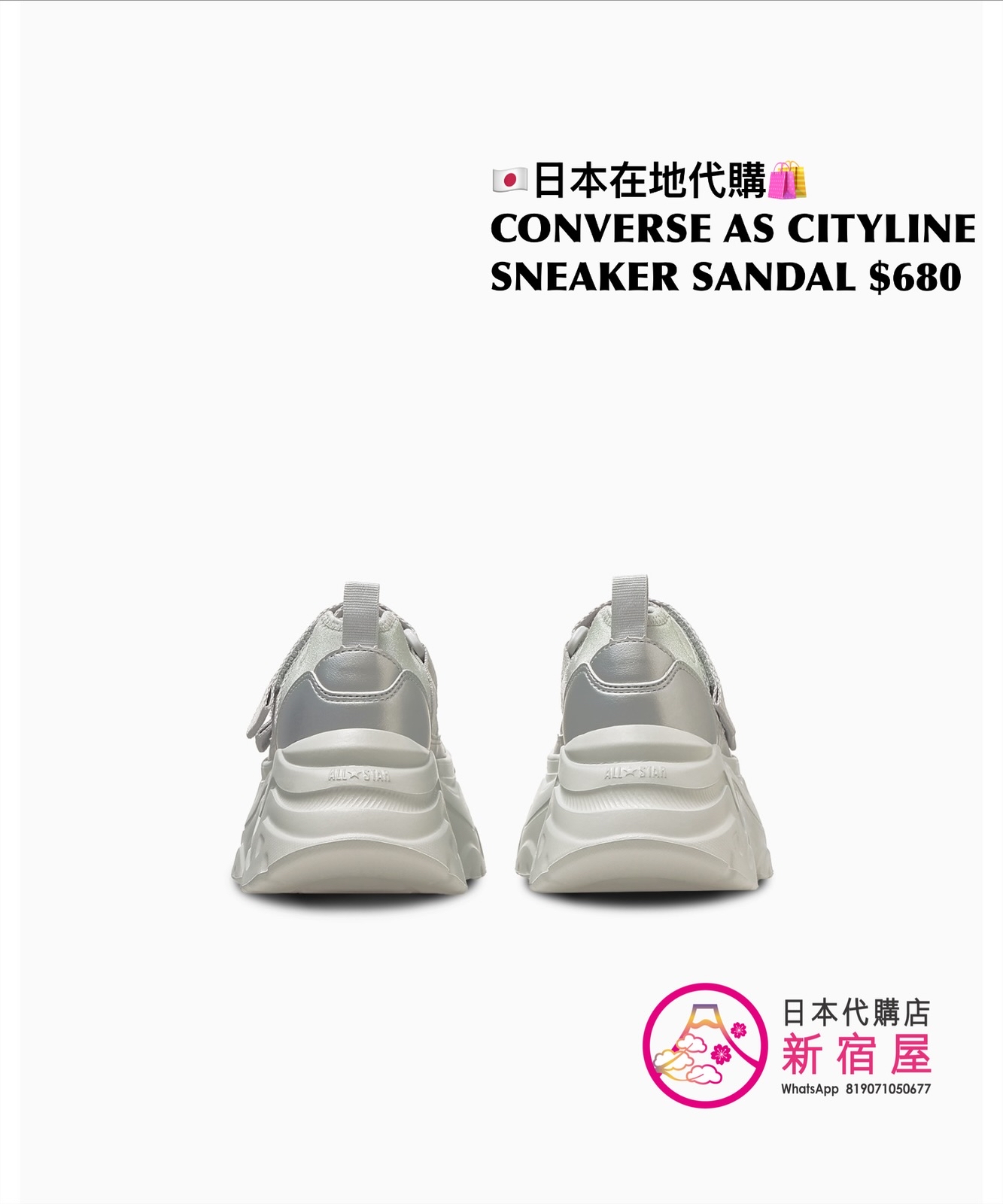 CONVERSE ALL STAR CITYHIKE SNEAKER SANDAL
