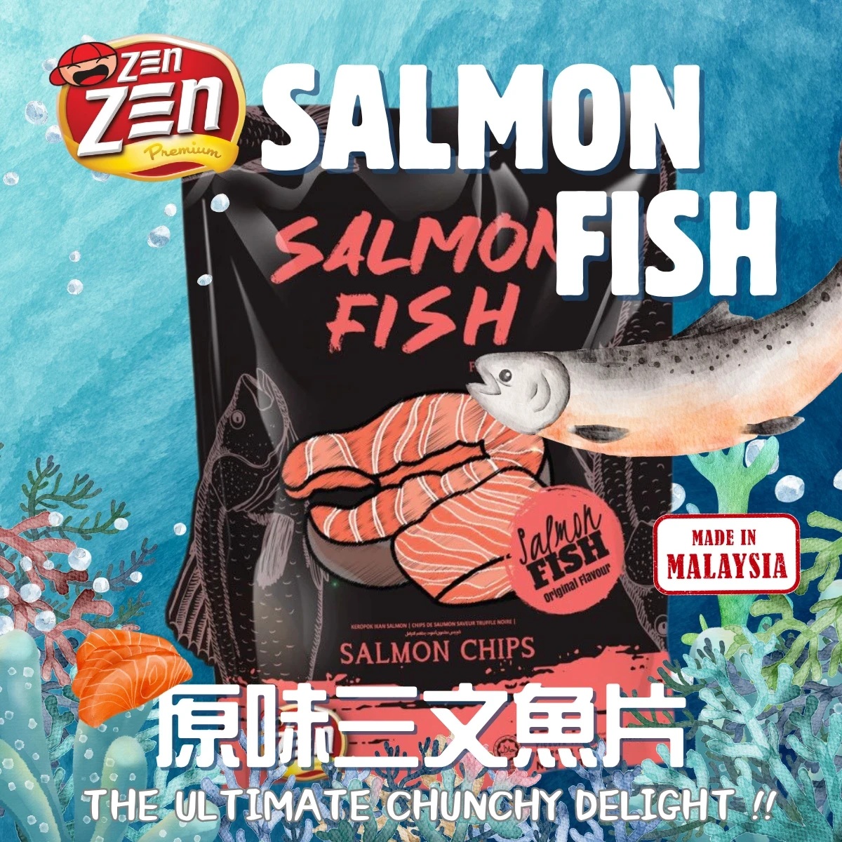 ZenZen原味三文魚脆片70克