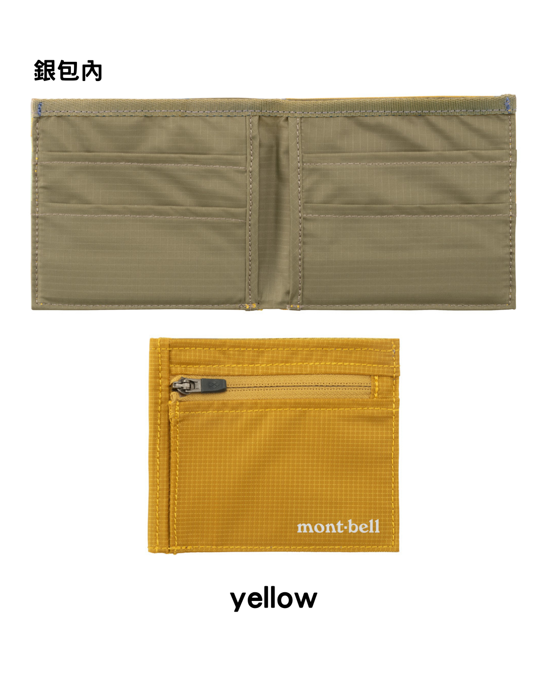 日本代購【 日本直送 Montbell 超輕量 保護卡片防屈曲設計 銀包 (僅重28g!) Flat Wallet 】 