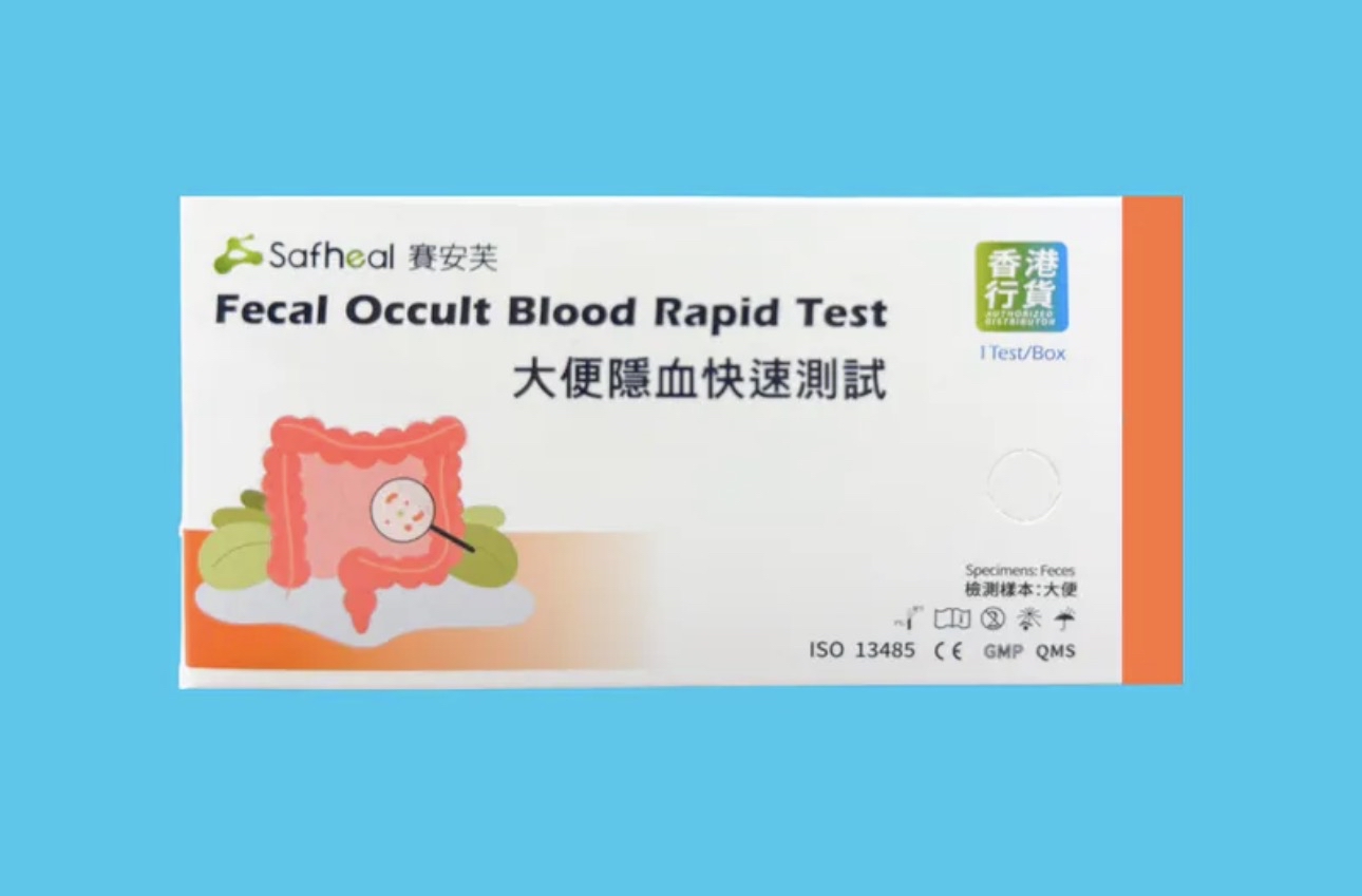Safheal 大便隱血快速測試（1Test/Box）