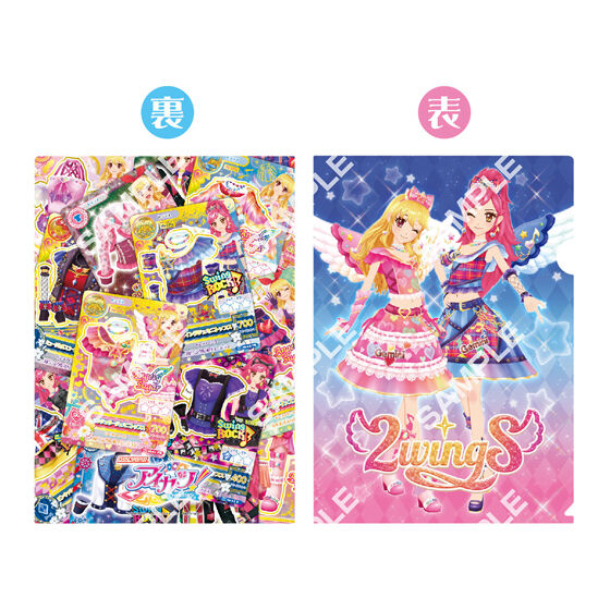 星夢學園 Aikatsu! A4 閃文件夾 Clear File系列 第2彈 #P-AKG0284 [BANDAI] (PRE-ORDER) [2026/02]