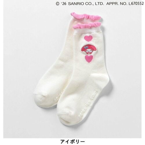 🆕【⭐訂購⭐】🇯🇵日本直送 🌀#Sanrio  荷葉綑邊 刺繡短襪［3款選］ 🌀[ELHA-0079][260921]
