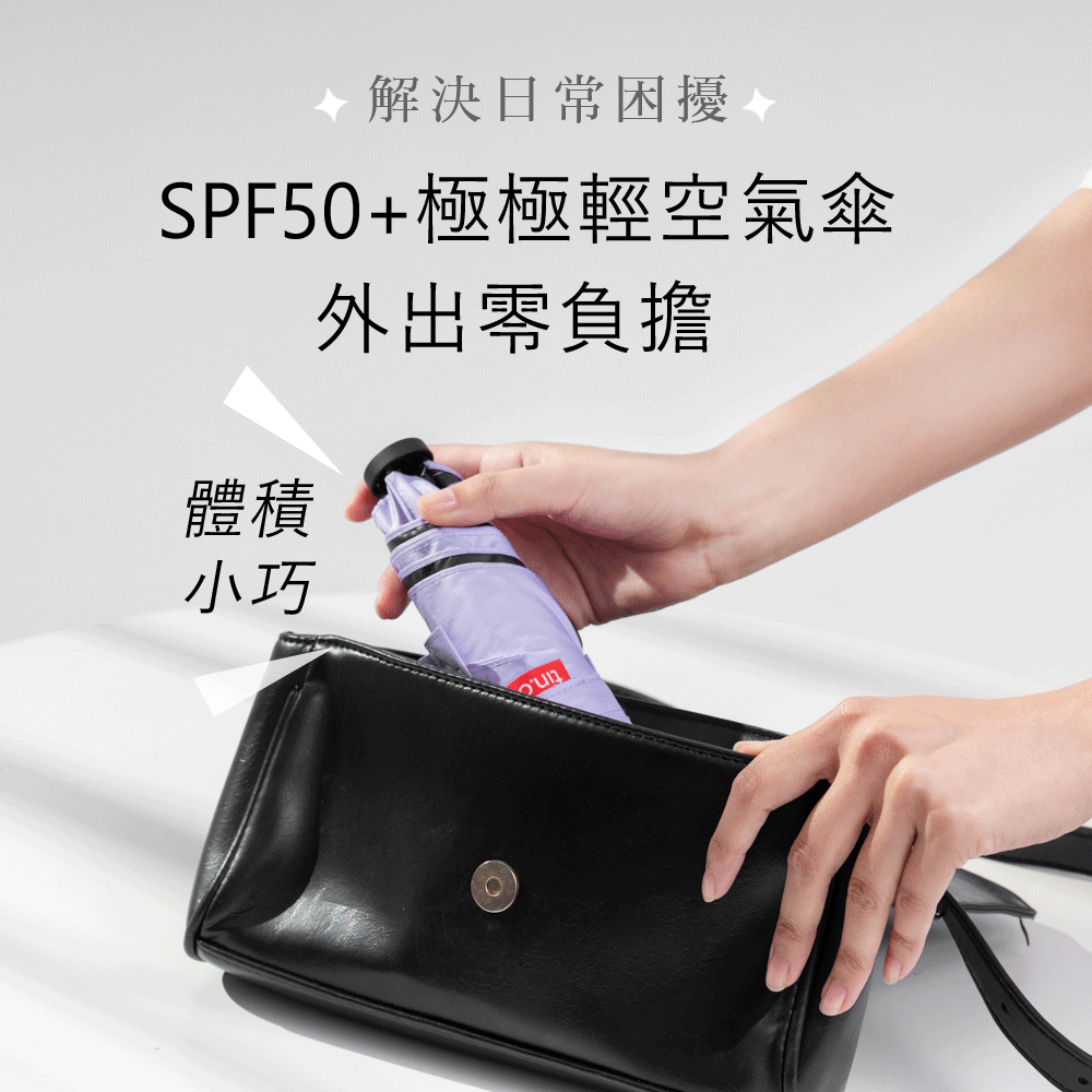 台灣直送 好傘王🌂特級極輕空氣傘-4色