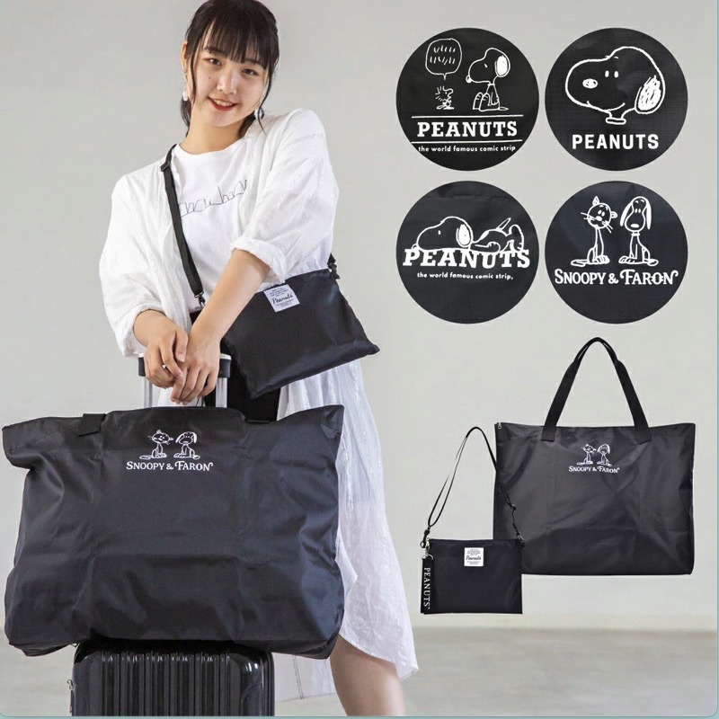 【現貨】日本大容量可折疊便攜收納包旅行包