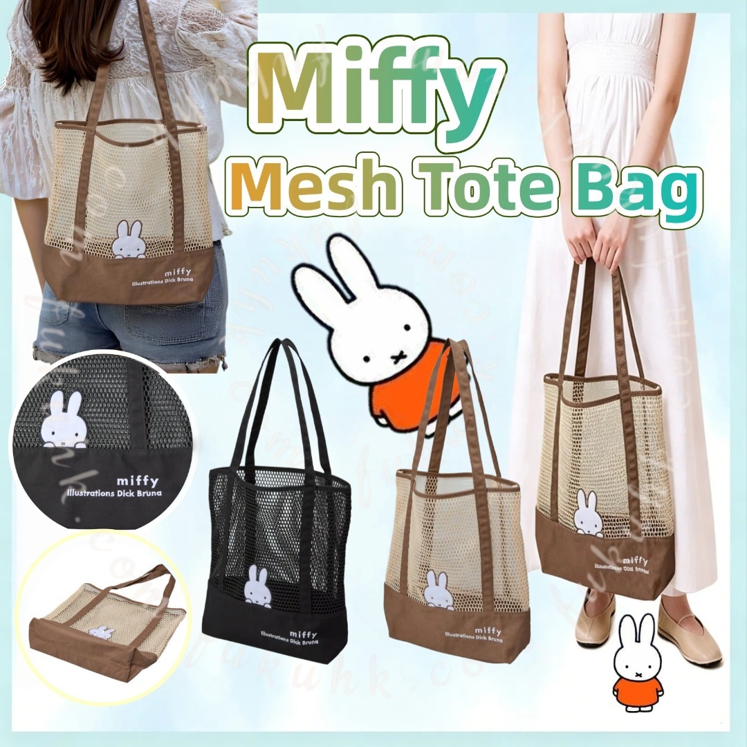 Miffy Mesh Tote Bag 網狀手提袋
