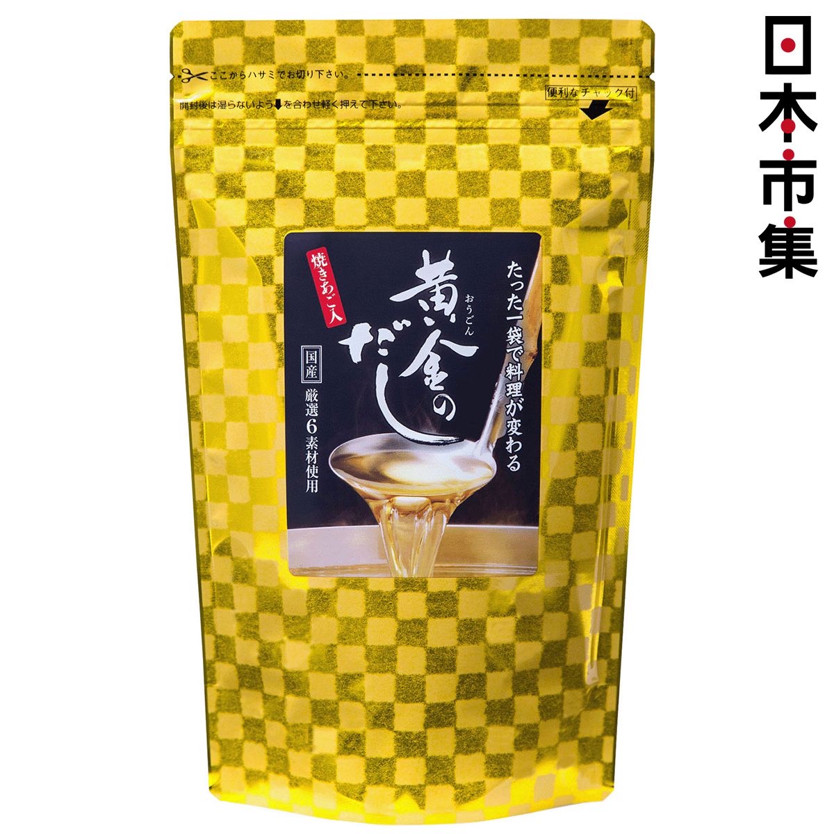 日本北前船之川本-柴魚昆布高湯包（20包）