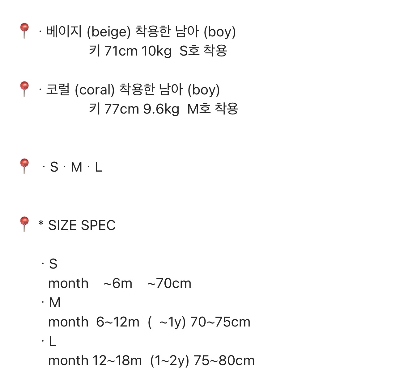 🇰🇷Nunubiel tee