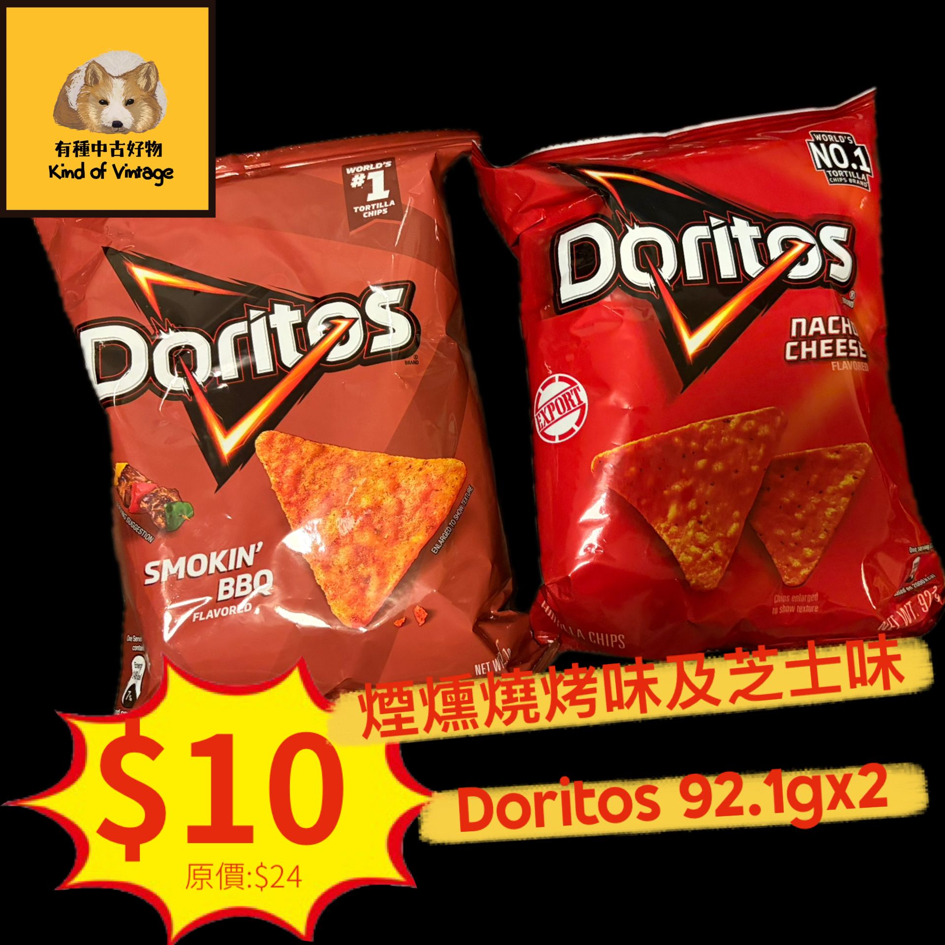 Doritos 92.1gx2