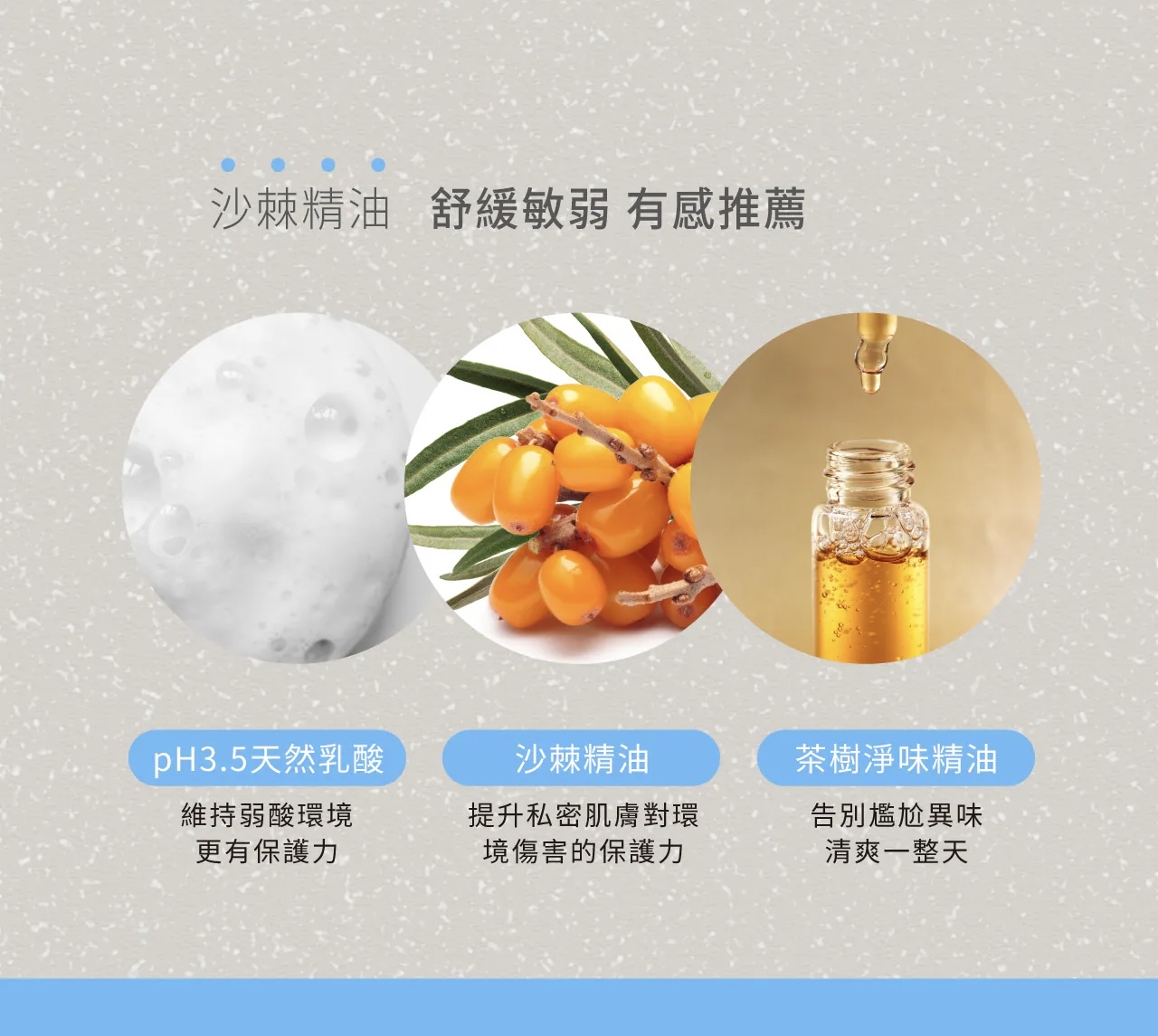 VIGILL私密護理液 (加強舒淨) 220ml - 富含沙棘精油 (最佳使用日期:2026年6月27日)