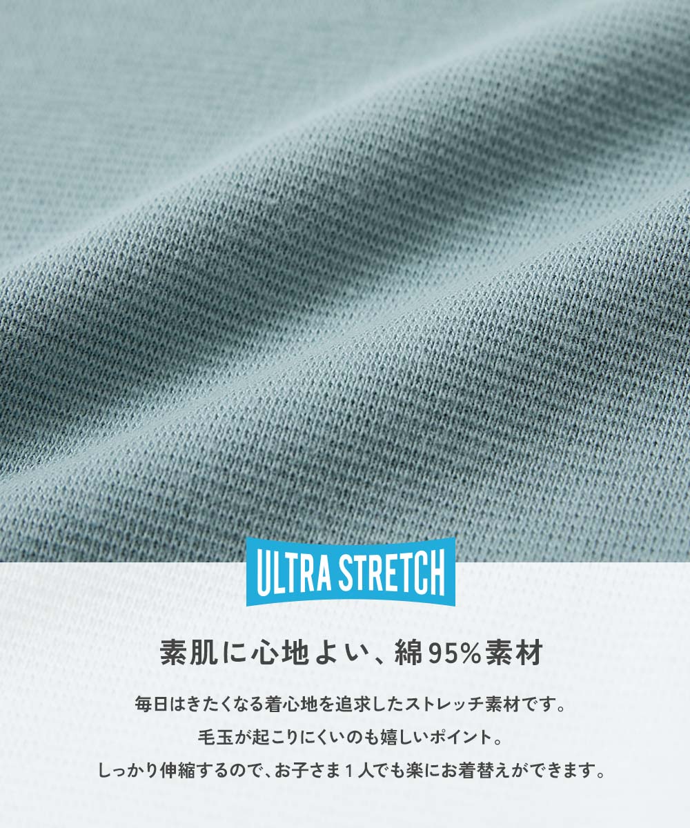 🆕【⭐訂購⭐】🇯🇵 日本直送 超彈性 荷葉邊 長褲［5款選］ 🌀 [ELHA-0096][260927]