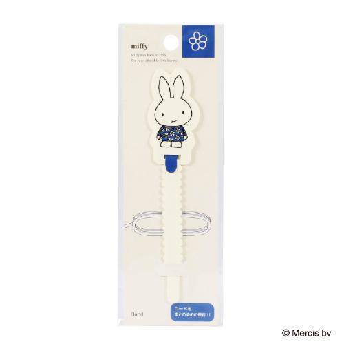 MIFFY 多用途造型固定帶 藍色