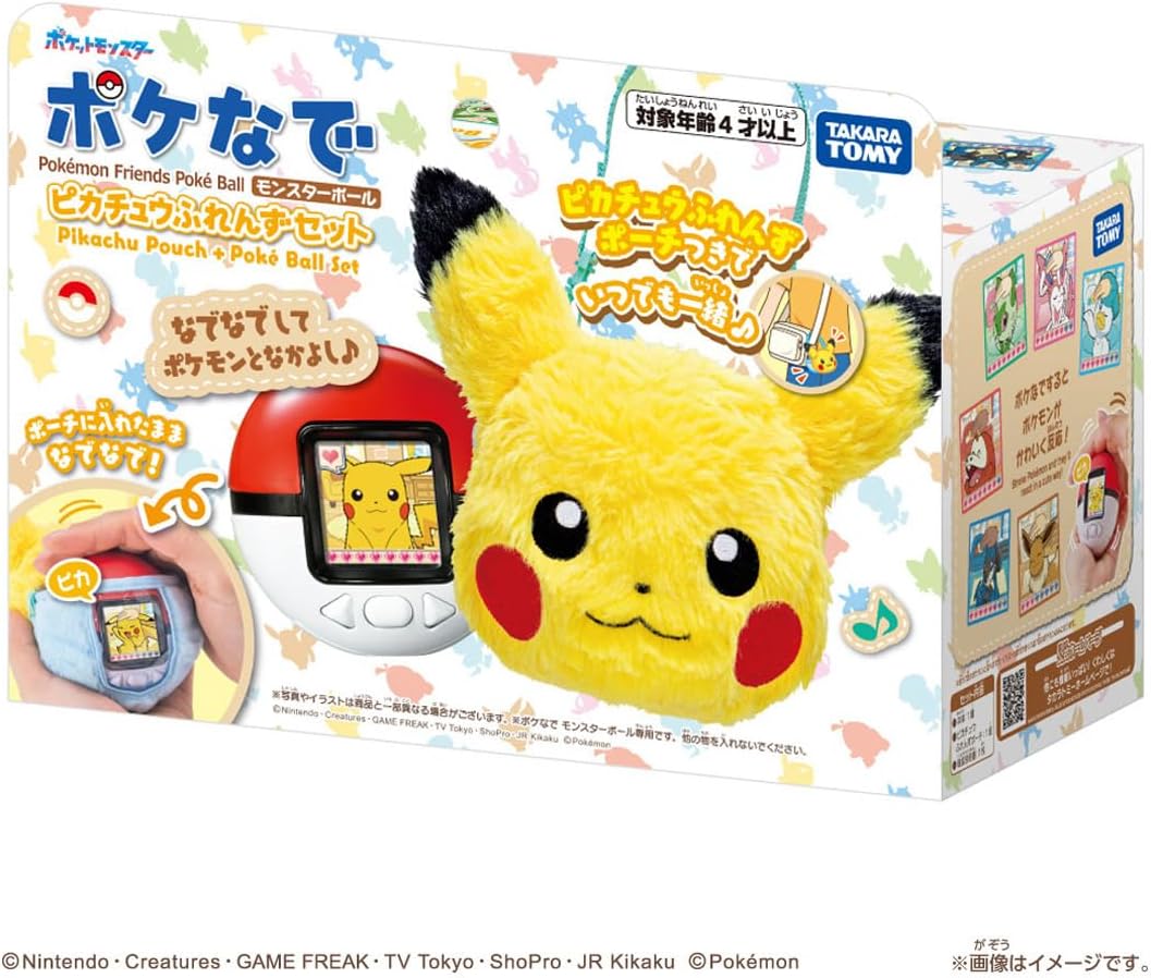 [現貨] Takara Tomy 寶可夢好朋友 精靈球電子機比卡超收納包套裝