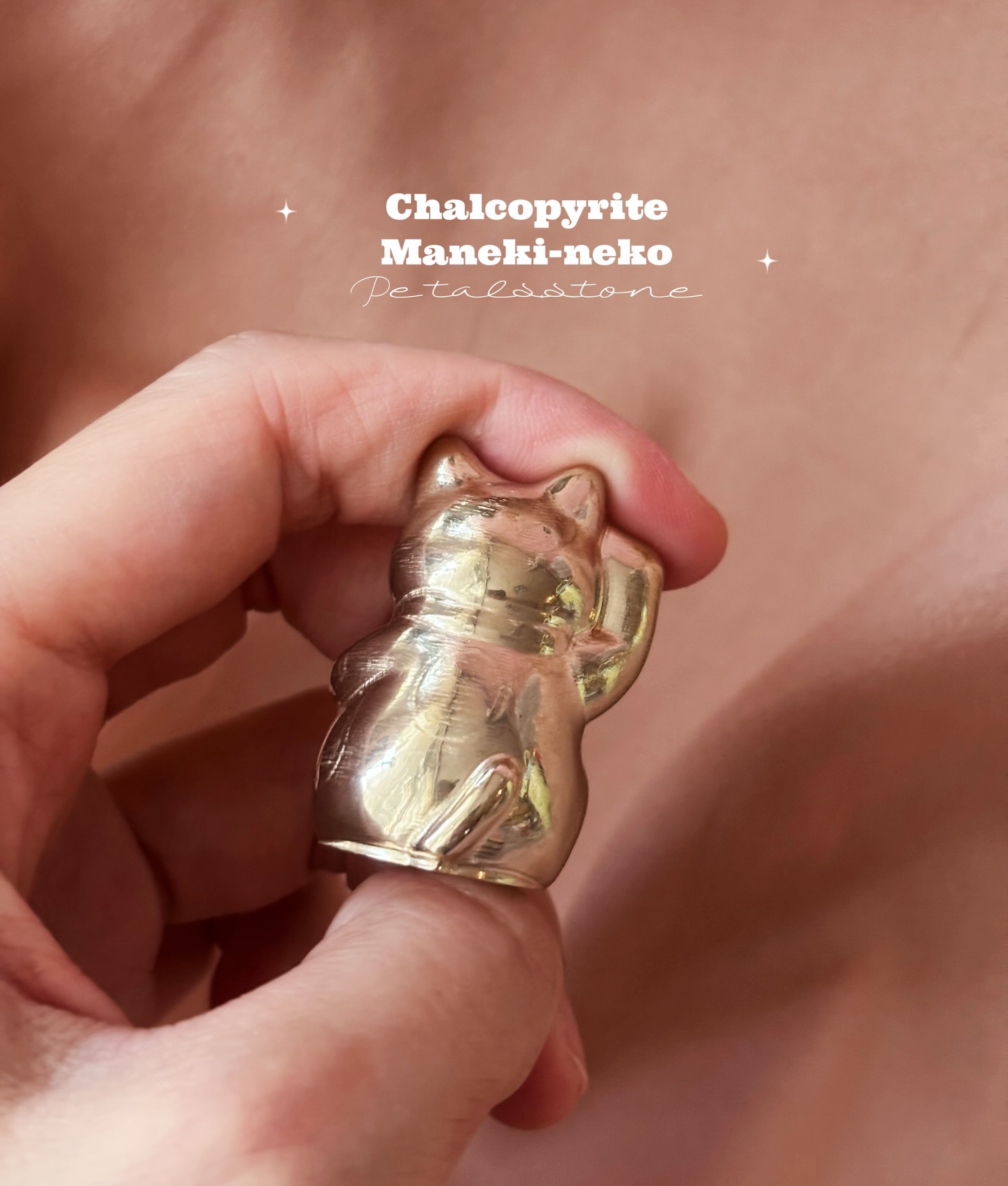 🐱黃銅礦招財貓