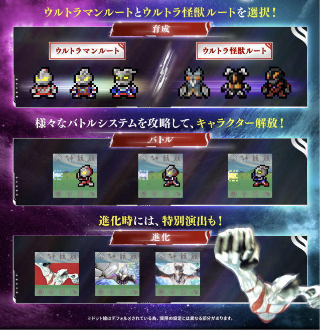(預訂訂金 各$200) (總價 各$429) (魂限) Bandai 數碼暴龍怪獸彩色機 超人60週年 (超人變身彩色版 / 塗鴉超人英雄彩色版) (行版) Digimon Monster COLOR Ultraman Series 60th Edition (Ultraman Henshin Color / Graffiti Ultraheroes Color)