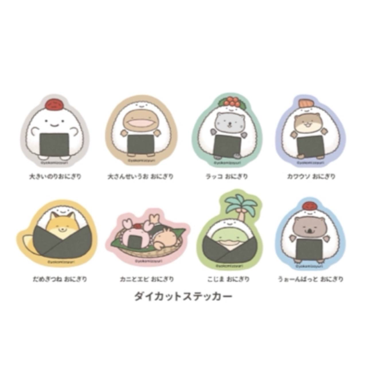 朗萌綺盟 貼紙｜預訂