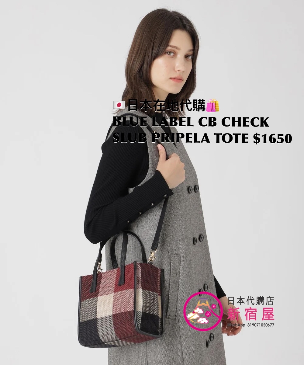 BLUE LABEL CB CHECK SLUB PRIPELA TOTE