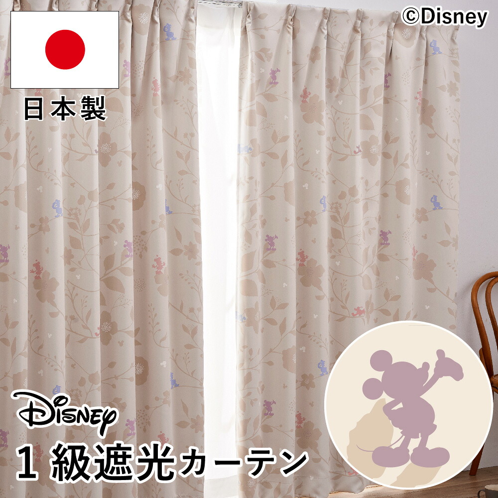🆕【⭐訂購⭐】 🇯🇵日本直送🌀 #Disney #日本製 遮光隔熱窗簾🌀 [PLJD-0159] [261129]