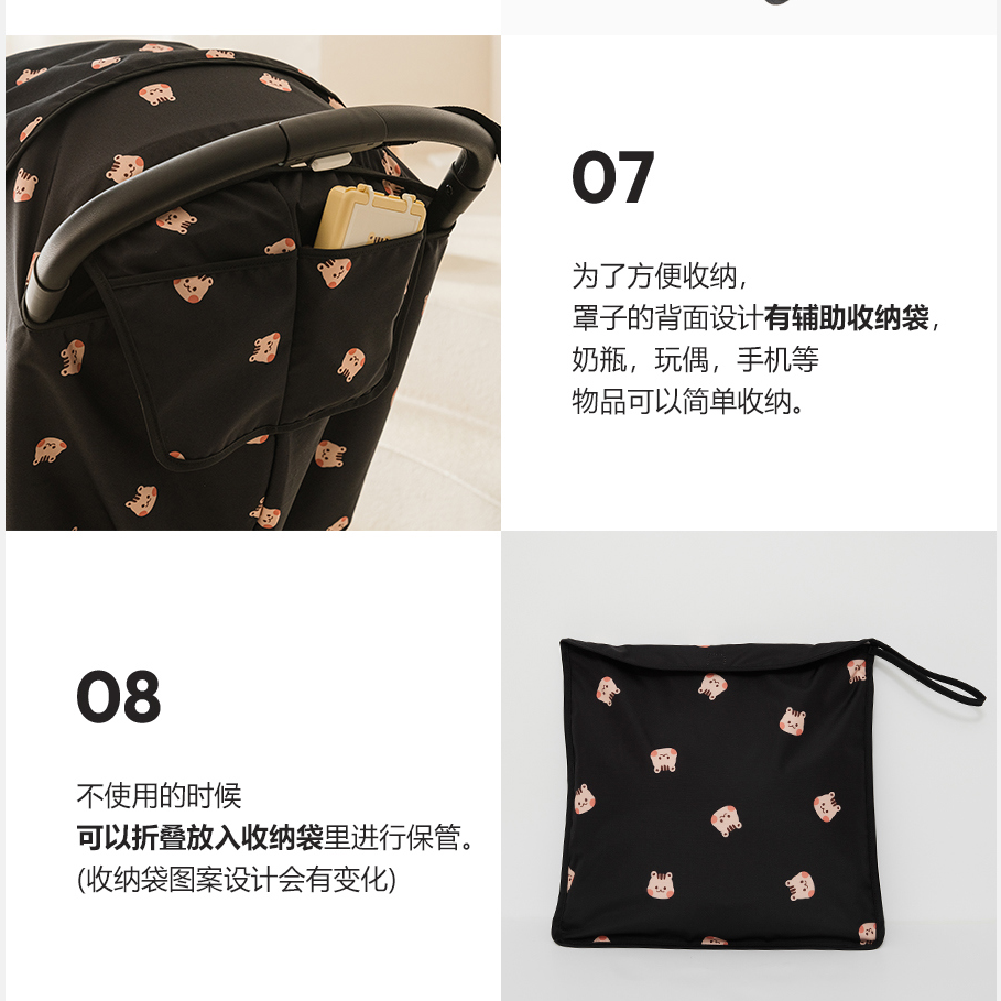 DOTTODOT圓圓臉嬰兒車黑色防風罩(僅開放松鼠/兔兔款)