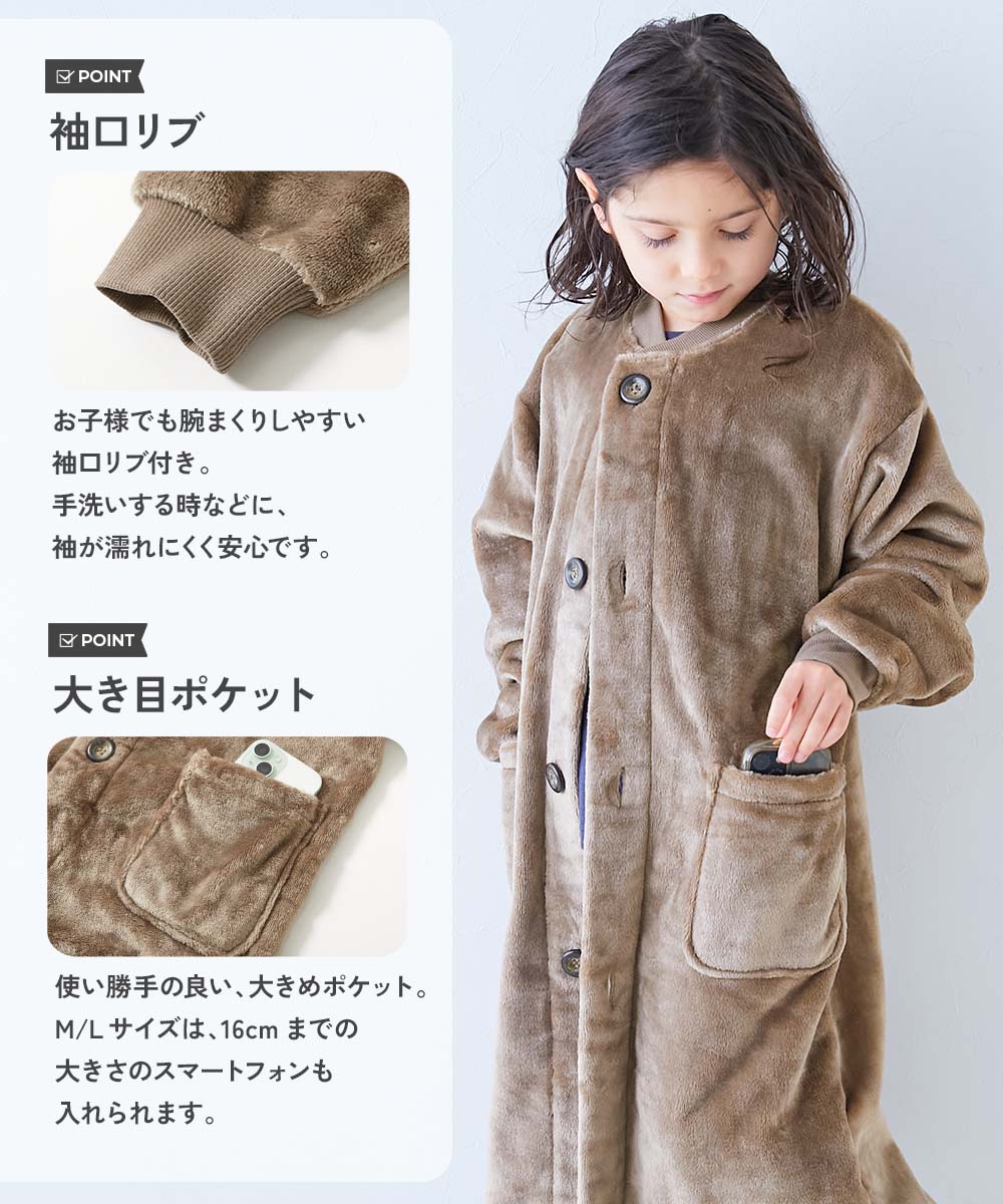 🆕【⭐訂購⭐】🌀 🇯🇵 日本直送 蓬鬆柔軟 抓絨毯毛 長身睡袍［3款選］🌀 [ELCA-0143][261019]