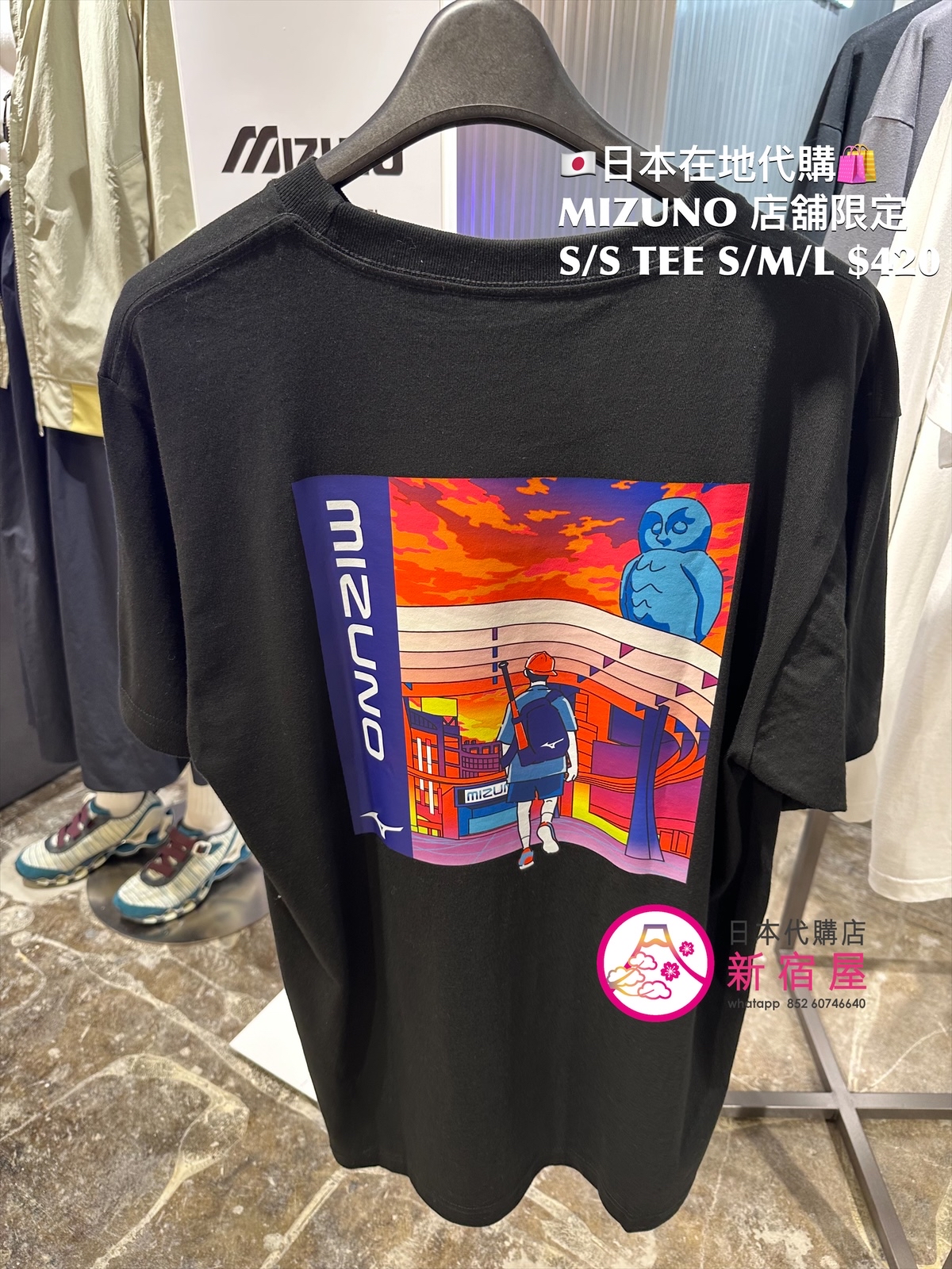 MIZUNO 店舖限定 SS T-SHIRT