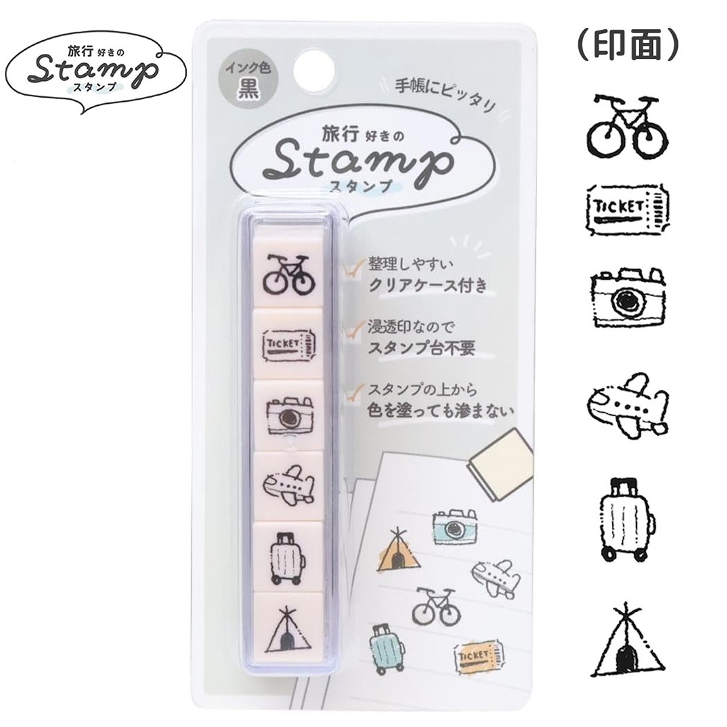 現貨｜旅行 日版 PLUS MART 6連印章 手帳印章 套裝 (230889) 