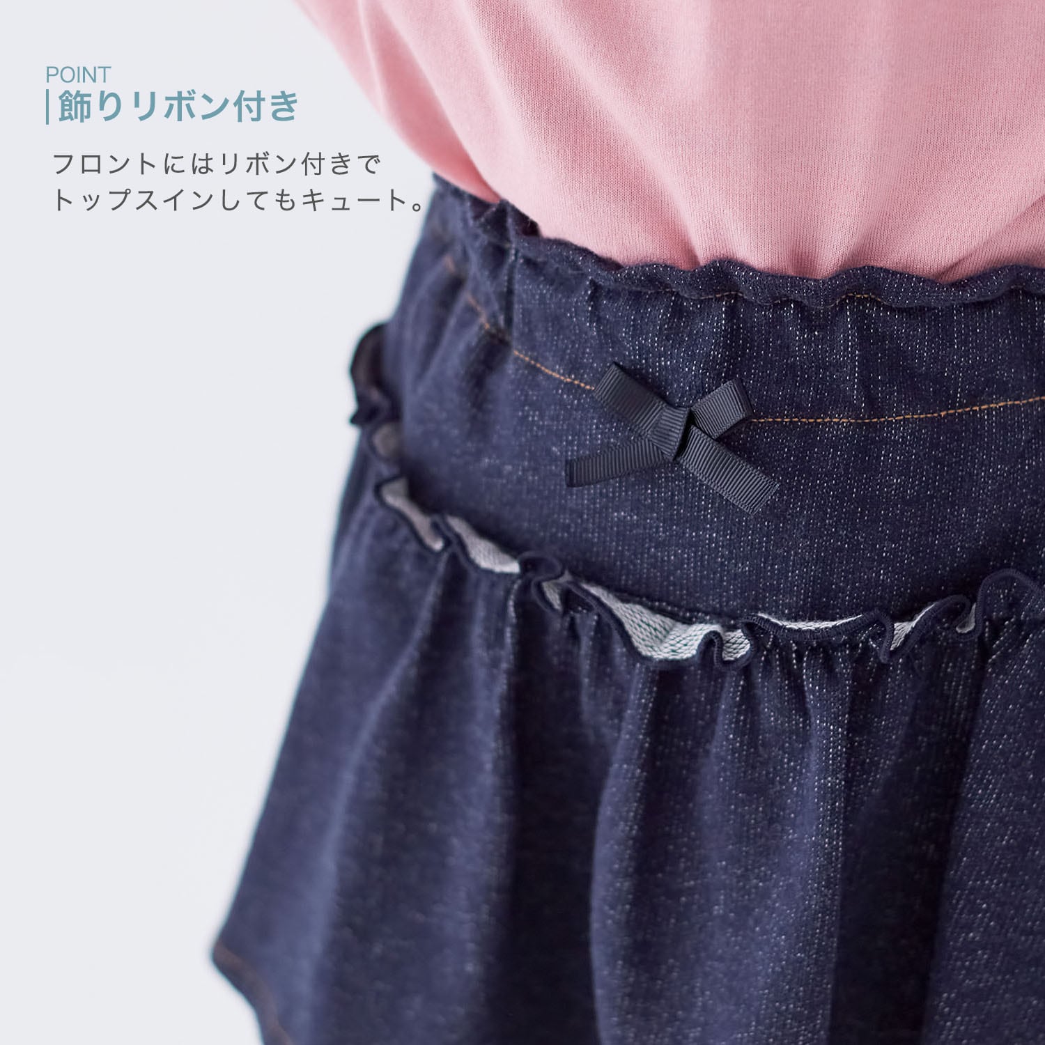 🆕【⭐訂購⭐】 🇯🇵日本直送🌀#GITA 牛仔風 彈性針織褶皺 荷葉邊裙褲［3款選］🌀 [ELAA-0246]