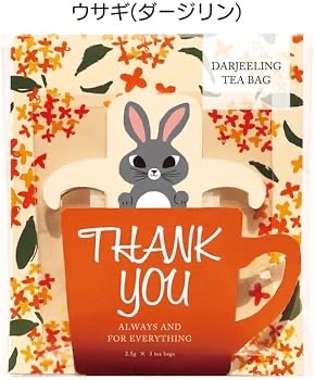 陶和動物造型茶包