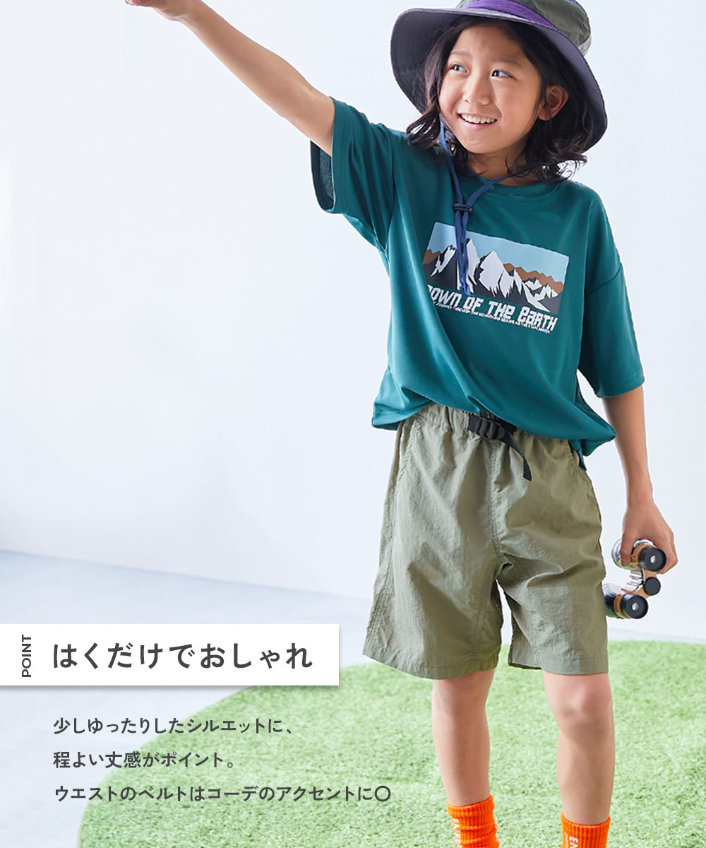 🆕【⭐訂購⭐】🌀 🇯🇵 日本直送 水陸兩用 尼龍 及膝短褲(撥水加工處理)［9款選］🌀 [ELDA-0108][260511]