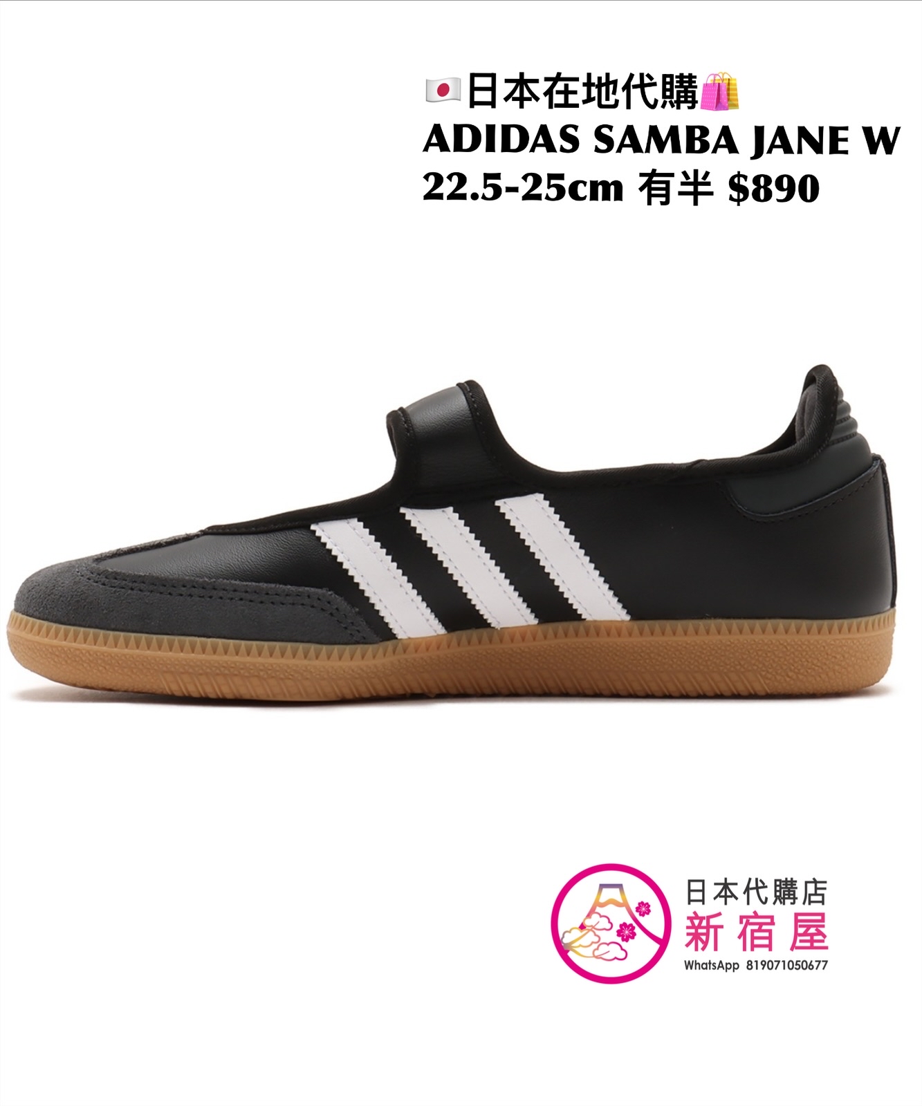 ADIDAS SAMBA JANE W