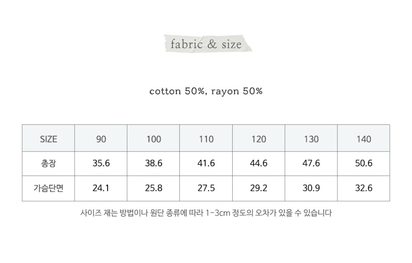 🇰🇷Puella_Flo背心