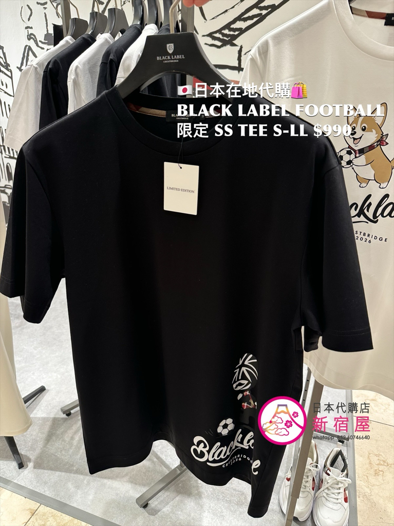BLACK LABEL CB DOG/ BEAR/ SOLDIER FOOTBALL 限定 SS T-SHIRT 