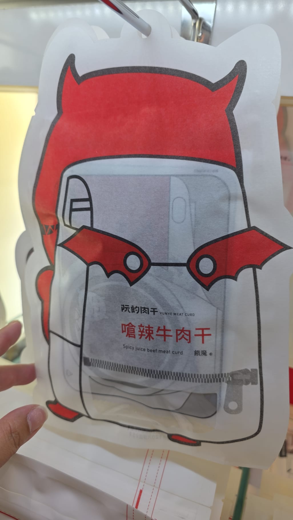 阮的肉乾 嗆辣牛肉乾