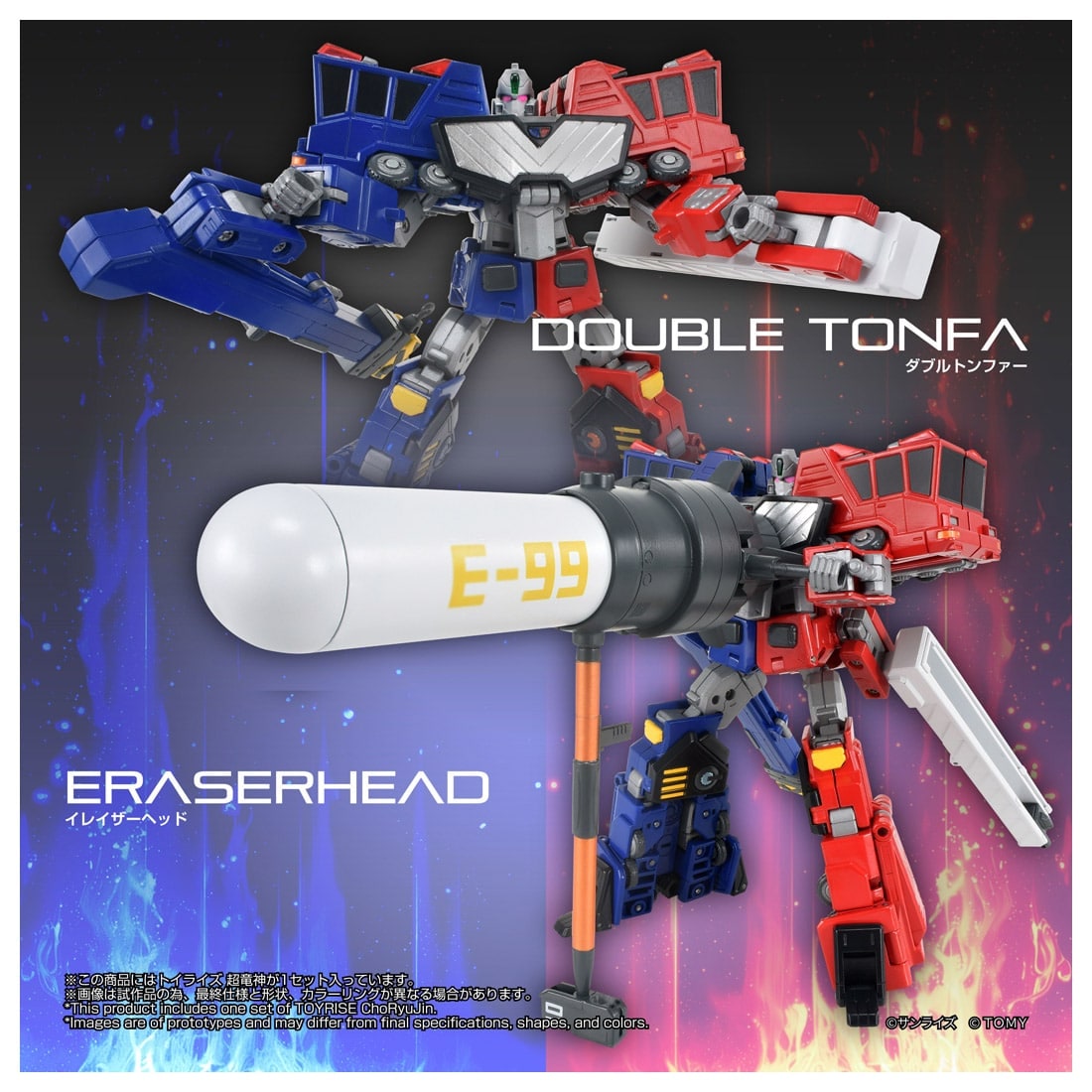 (預訂訂金 $600) (總價 $1390) Takara Tomy T-SPARK Toyrise 勇者王 超龍神 Super Dragon God (行版) 