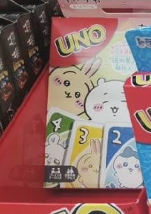 日本現場代購- CHIKAWA UNO